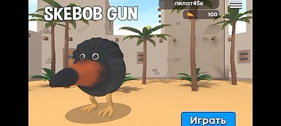 Пилот