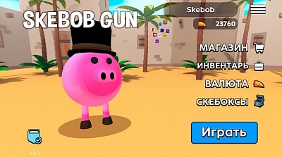 Ээ
